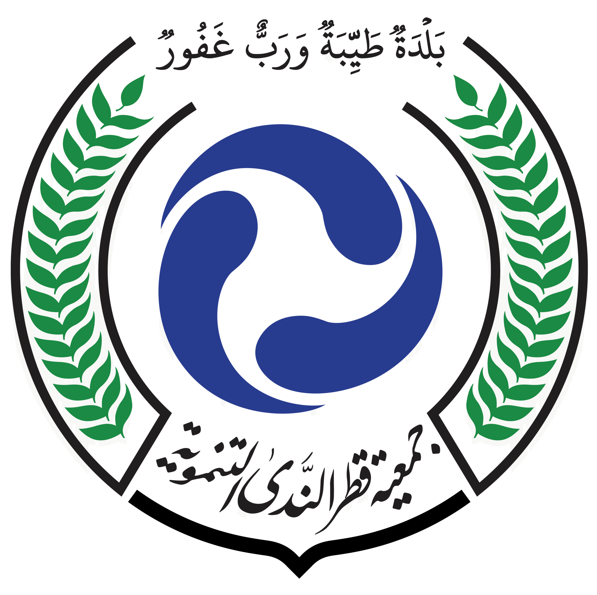 جمعية قطر الندى التنموية