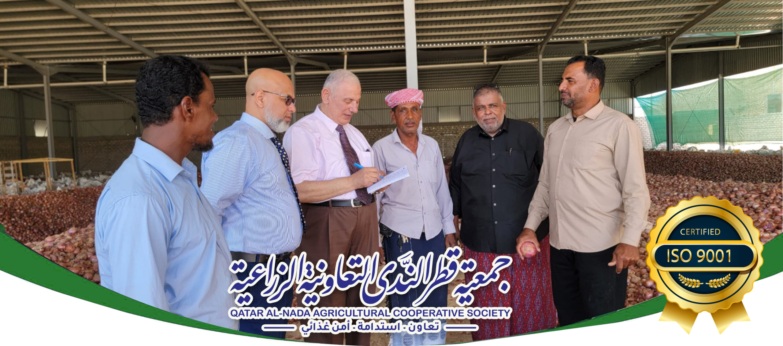 تصدير البصل
