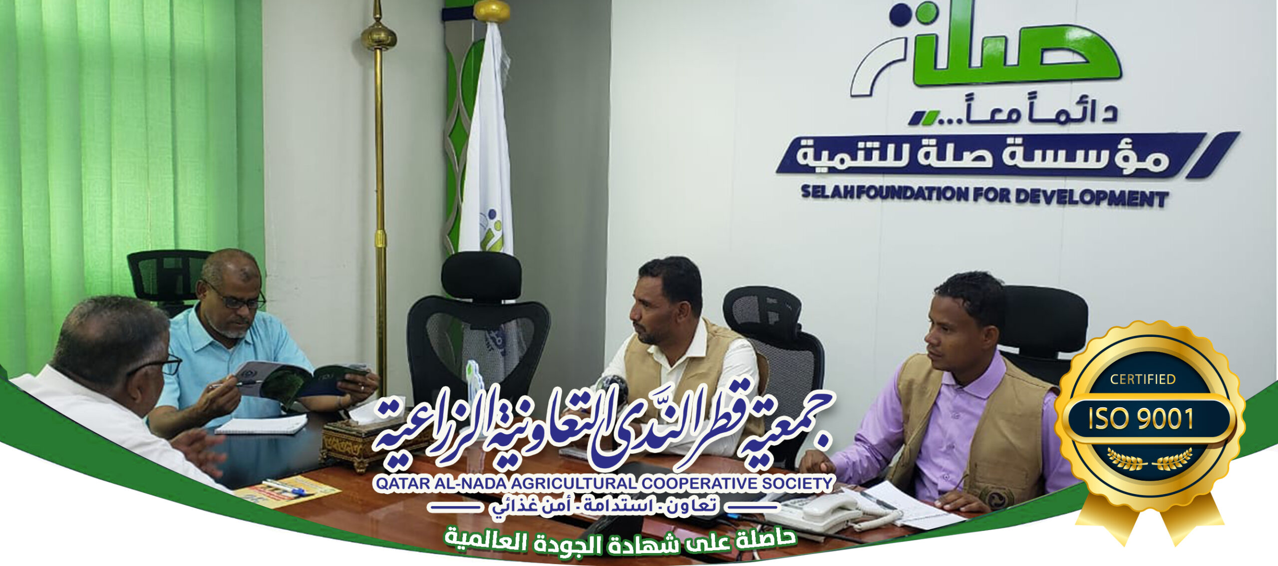 عقد شراكات مع المنظمات الدولية